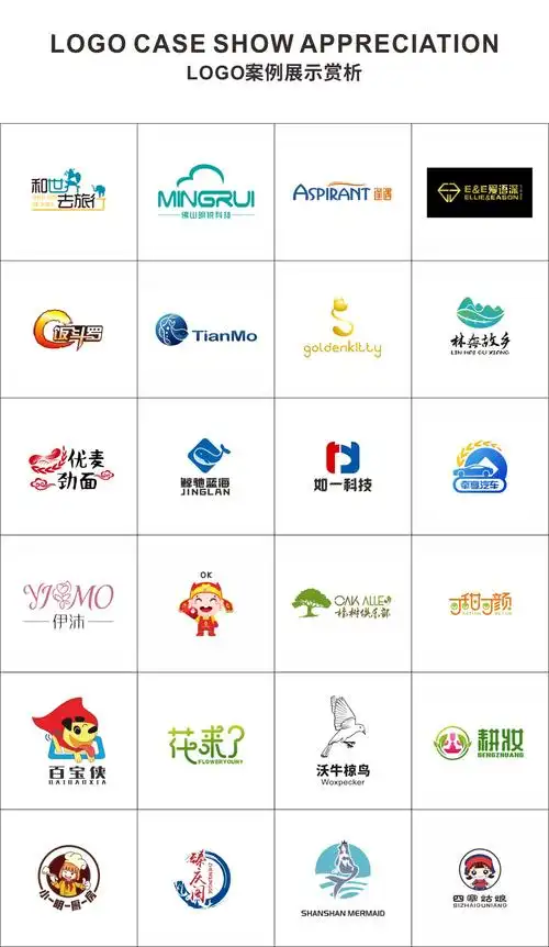 【原创设计】logo设计标志平面公司图标英文商标企业餐饮品牌