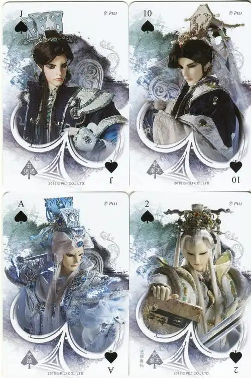 私心一组奉天逍遥