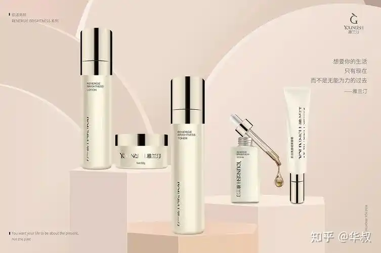 雅兰汀要将抗衰进行到底