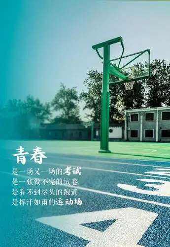 青春是首歌又是一年迎新季