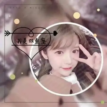 头像女生12星座