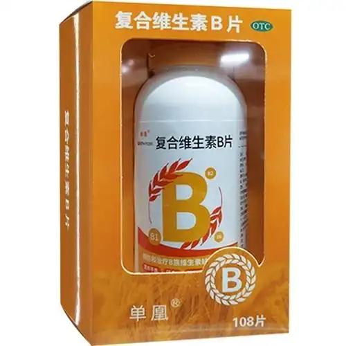 单凰复合维生素b片价格对比 108片