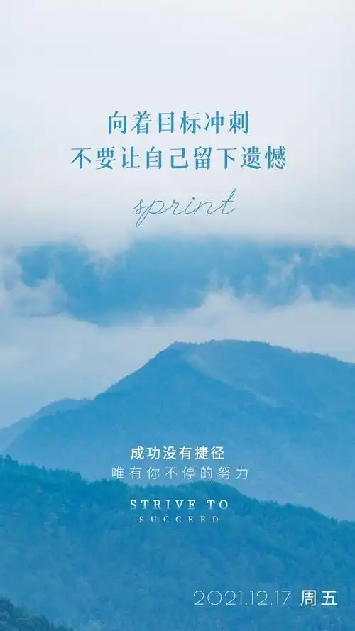 抖音文案图片带字抖音最火图片带字