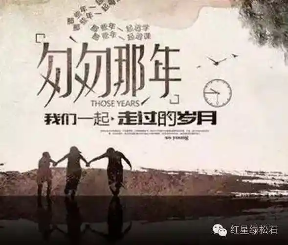 绿松石收藏:岁月静好,任时光匆匆