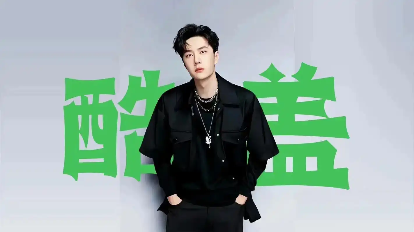 98 王一博电脑壁纸 - 抖音