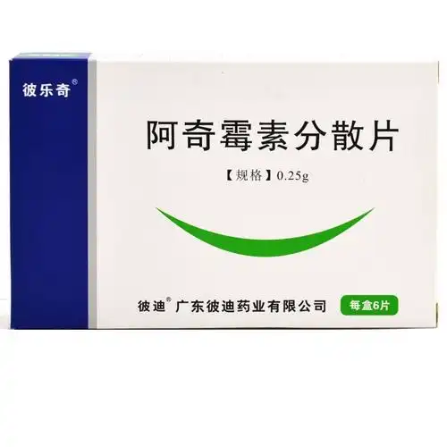 彼乐奇 阿奇霉素分散片0.