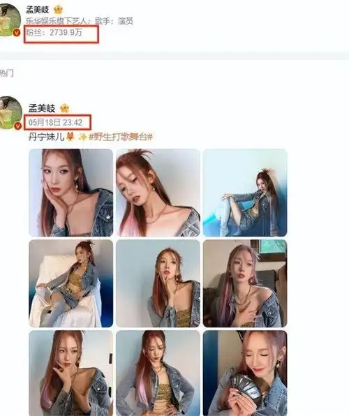 从华晨宇到刘宇宁,没有代表作却被捧为乐坛顶流,这些明星羞不羞