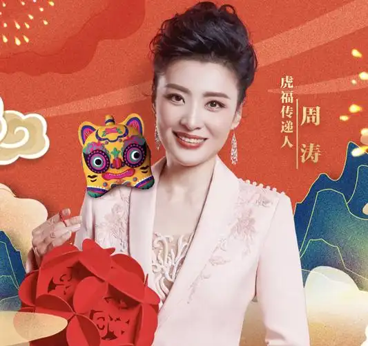 央视文联春晚主持阵容曝光任鲁豫再次挑大梁