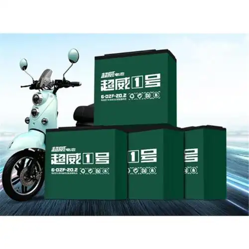 超威chilwee经典款电池48v202ah四只装单位箱