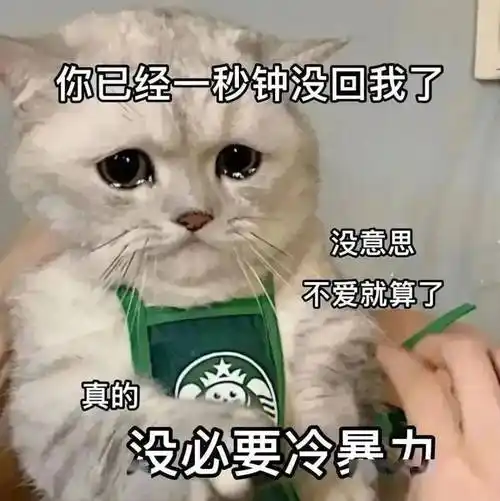 网络人家以后再也不会这样子了啦对…对不起嘛…黄脸表情包(欠揍版)