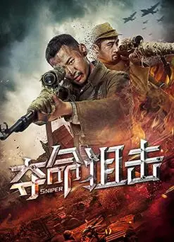 雪山飞狐电视剧