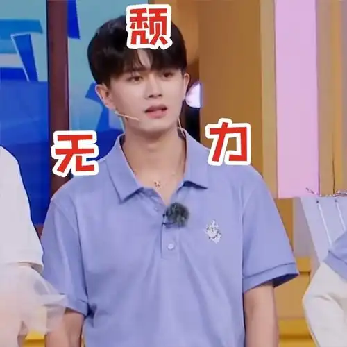 分享《非日常派对》超软萌任嘉伦 撒娇惯犯这谁吃得消!