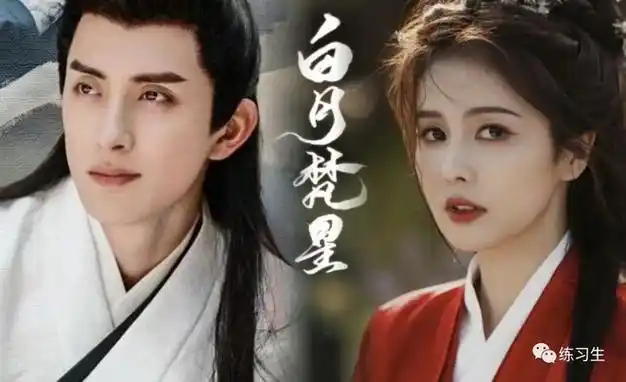 金晨|杨洋|李沁|胡冰卿|潘粤明|郭晓婷|于和伟_网易订阅