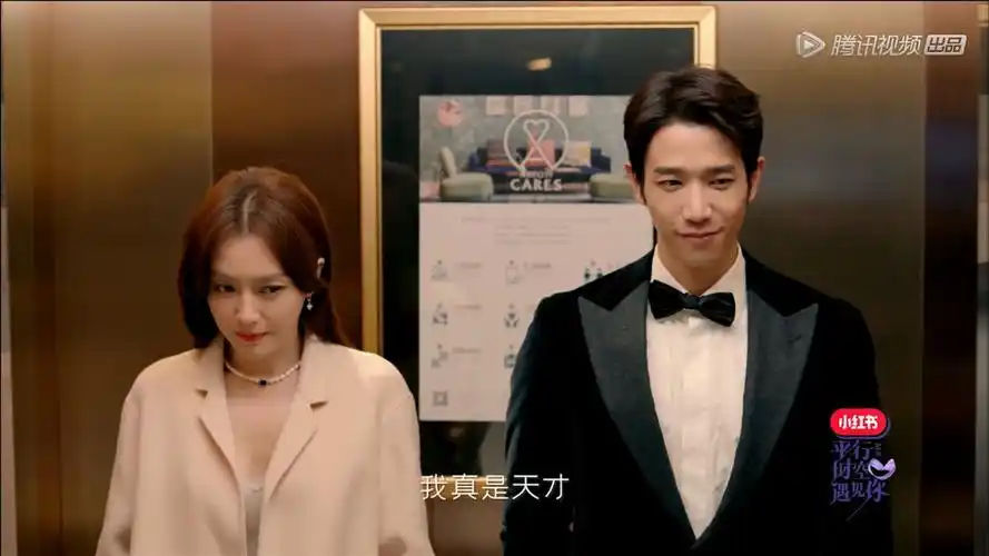 秦岚刘以豪雪中浪漫接吻同乘电梯两人略显尴尬