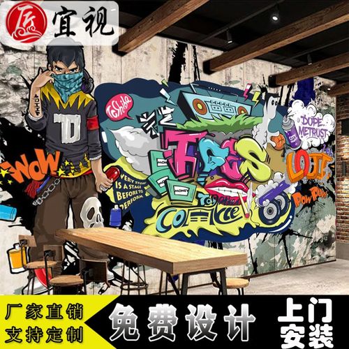 3d街头涂鸦复古艺术壁纸抽象舞蹈街舞室壁画嘻哈个性潮流背景墙纸