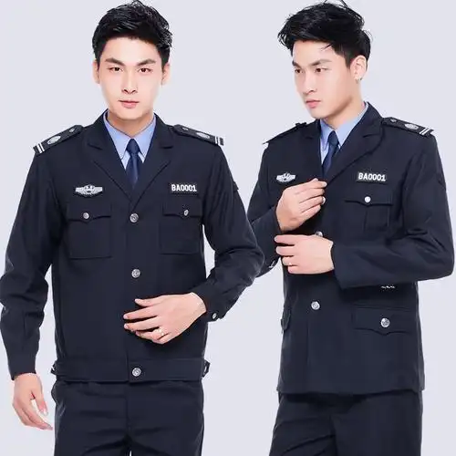 春秋执勤服西服套装 保安工作服长袖制服夹克外套保安服春秋套装 执勤