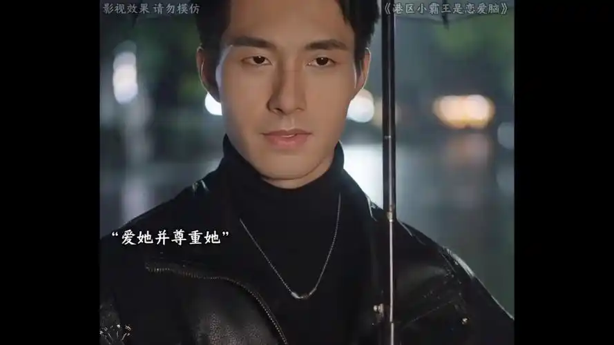 【大结局后续】暗恋成真 纯爱战神九爷.#港区小霸王是恋爱脑