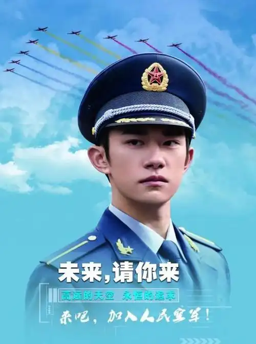吴京加盟,易烊千玺出演获国家认可,中国空军招飞宣传片预告已出