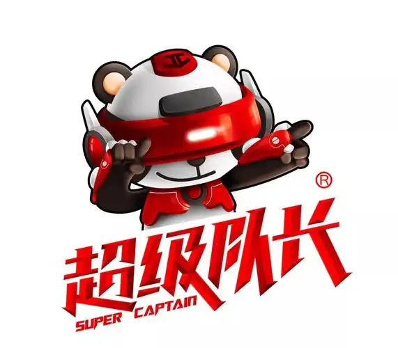 gti广州展|黄金9月,超级队长邀您参观4t18展位