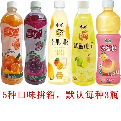 橙宝橙汁_橙宝橙汁折扣优惠券