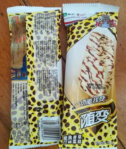 和巧乐兹相爱相杀至今,不过小编个人觉得没有伊利巧乐兹好吃.