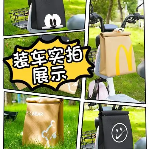 电动车挂物包防水头盔收纳挂包电瓶车大容量前置物兜挂袋置物神器