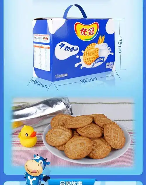 达能优冠牛奶香脆饼干1200g整箱闲趣原味酥性牛奶饼干零食礼盒装优冠