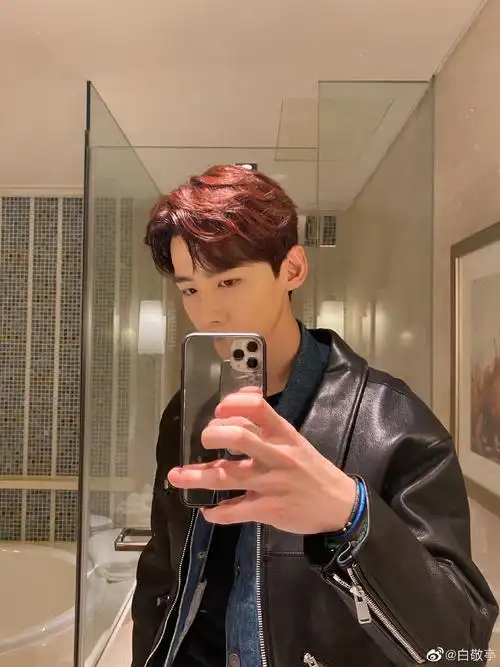 一个小发现,白敬亭最新发的微博自拍的皮衣好像剧中也穿过!