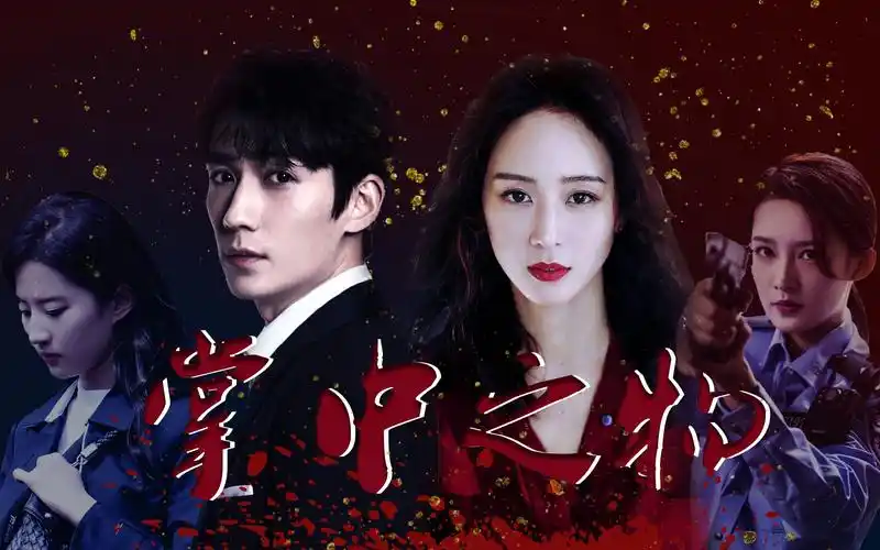 【掌中之物|性转版】张钧甯/朱一龙/刘亦菲/李沁