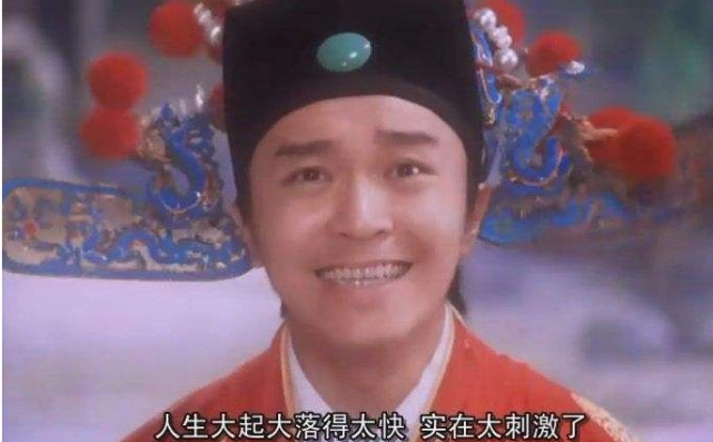 从来没见过他认输,即使在最困难,最贫穷,最落寞的时候,依旧强颜欢笑