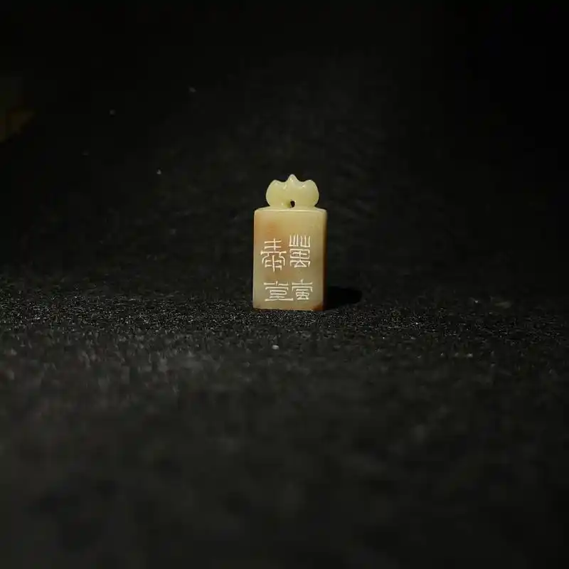 篆刻艺术 #篆刻定制 #篆刻印章 #手工篆刻 防汉 - 抖音