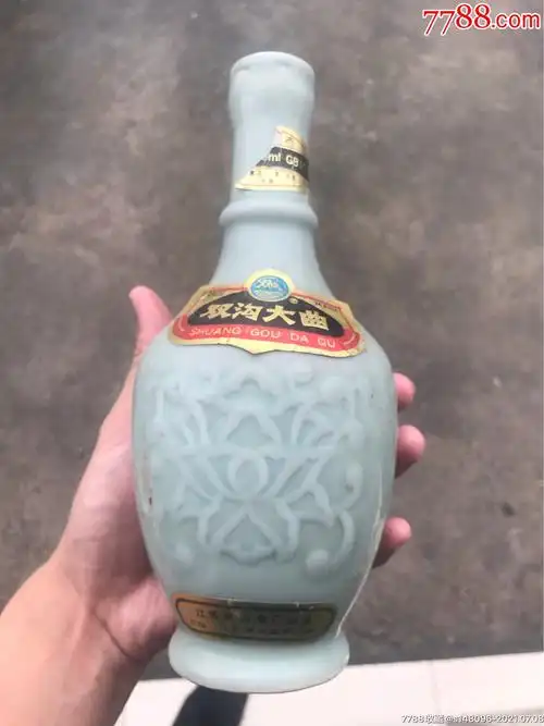 早期双沟大曲青瓷酒瓶底款中国宜兴