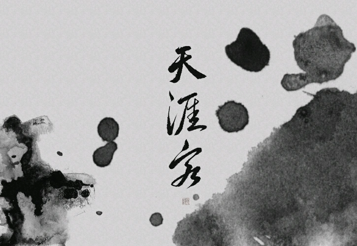 天涯客_见字如晤板写天涯客priest绘画作品