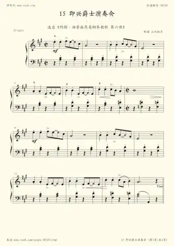 钢琴谱:15 即兴爵士演奏会_小汤6-约翰·汤普森简易钢琴教程6