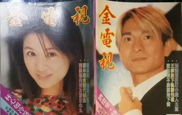 林心如自曝房间衣橱贴满刘德华海报小时候给刘德华写过信