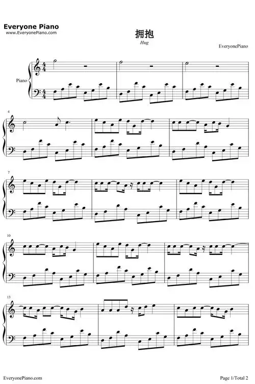 拥抱钢琴谱_ 五月天