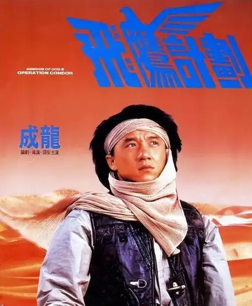 成龙,周星驰或将第12次碰上,2024春节档电影,谁能笑到最后?