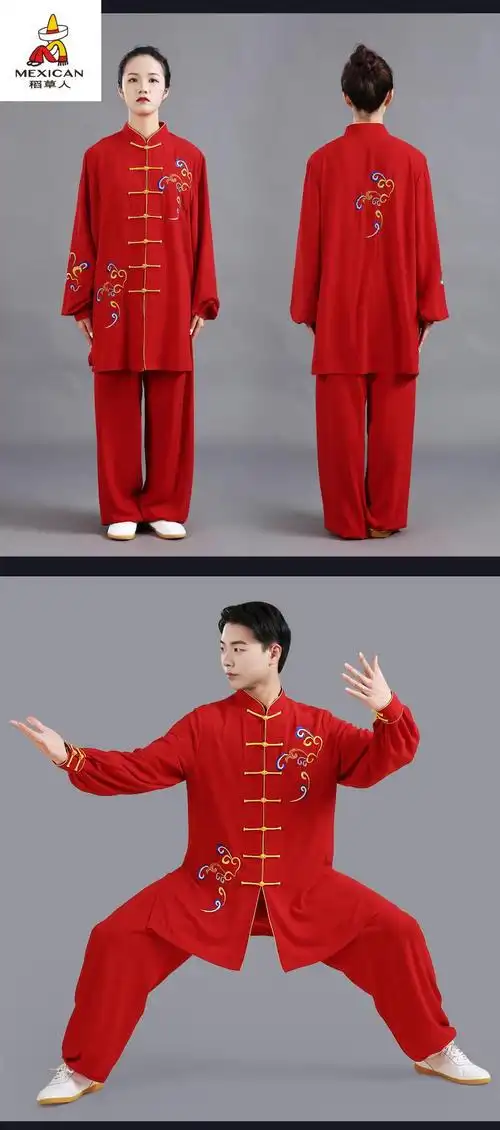 稻草人 太极服女2022新款武术表演服男刺绣太极拳服装练功服套装春秋