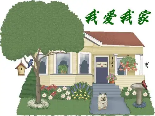 主题班会我爱我家.ppt