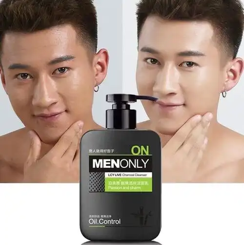 男士美白洗面奶补水保湿洁面乳控油祛痘印提亮肤色护肤品去痘印