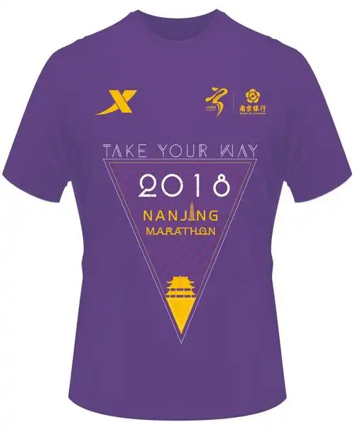 2018南京马拉松参赛和目的地攻略含奖牌照片