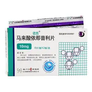 扬子江 依苏马来酸依那普利片 10mg*16片 高血压血压高降压药降压片药