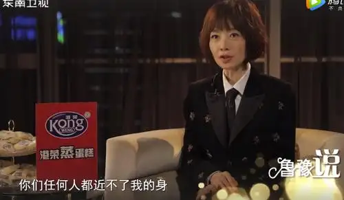 鲁豫有约采访ig战队广受好评走近真实的ig队员