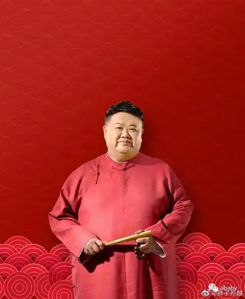 孙越公开体重达240斤,比上月去医院减肥时瘦了,因外公去世发胖