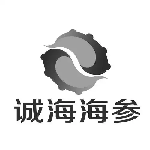 em>诚 /em> em>海 /em> em>海参 /em>