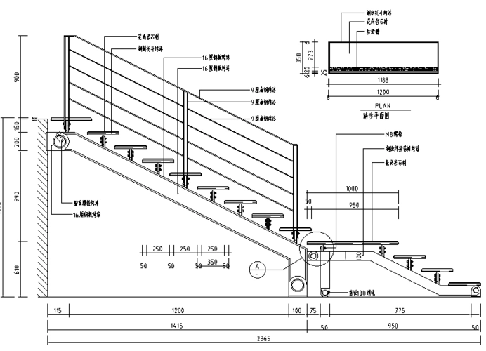 9套楼梯扶手施工节点详图