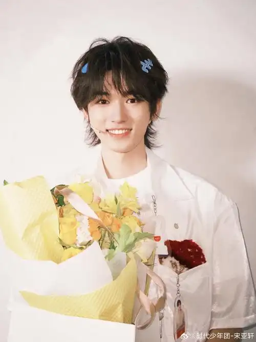 喜欢这个发夹转载了@时代少年团-宋亚轩的微博图片