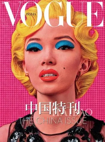 《vogue》杂志意大利版2015年6月号"中国特刊"封面