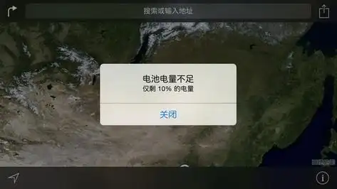 电量不足提示iphone的电池容量有限,而且无法更换.