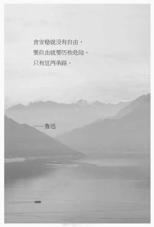 为何要学鲁迅先生?看了他80年前说的话,就知晓了